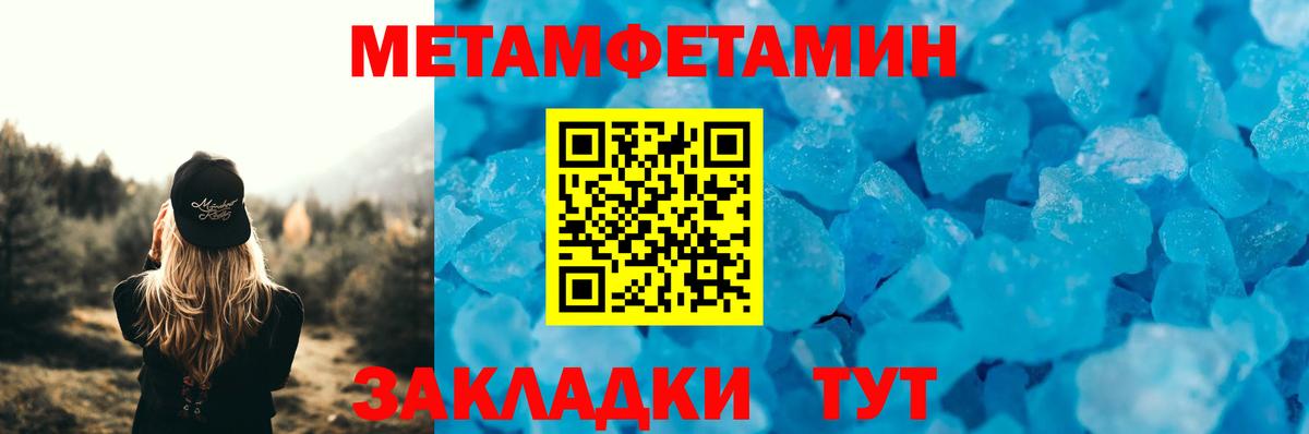 АМФ  Вход с VPN  Курчатов  Amphetamine Розовый 
