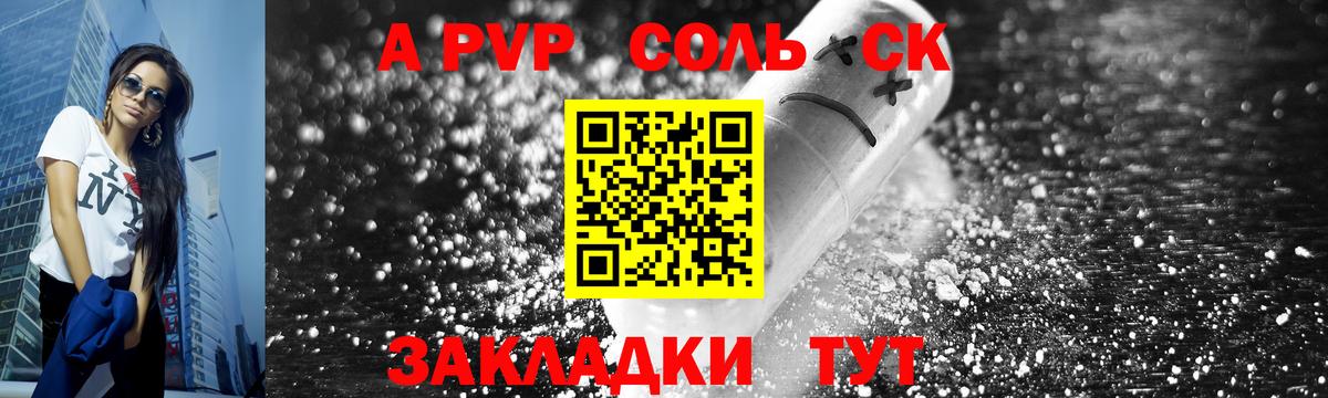 APVP  А ПВП мука  Курчатов  А ПВП СК КРИС  Вход с VPN  APVP крисы CK 