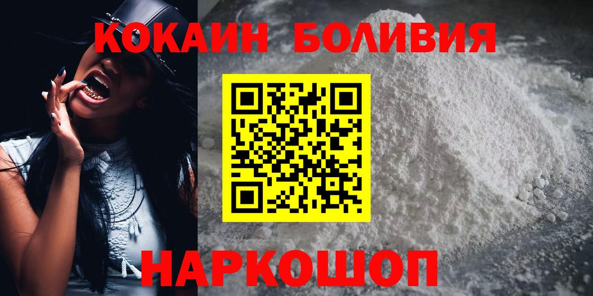 Кокаин 98%  Кокаин  Курчатов  Вход с VPN 