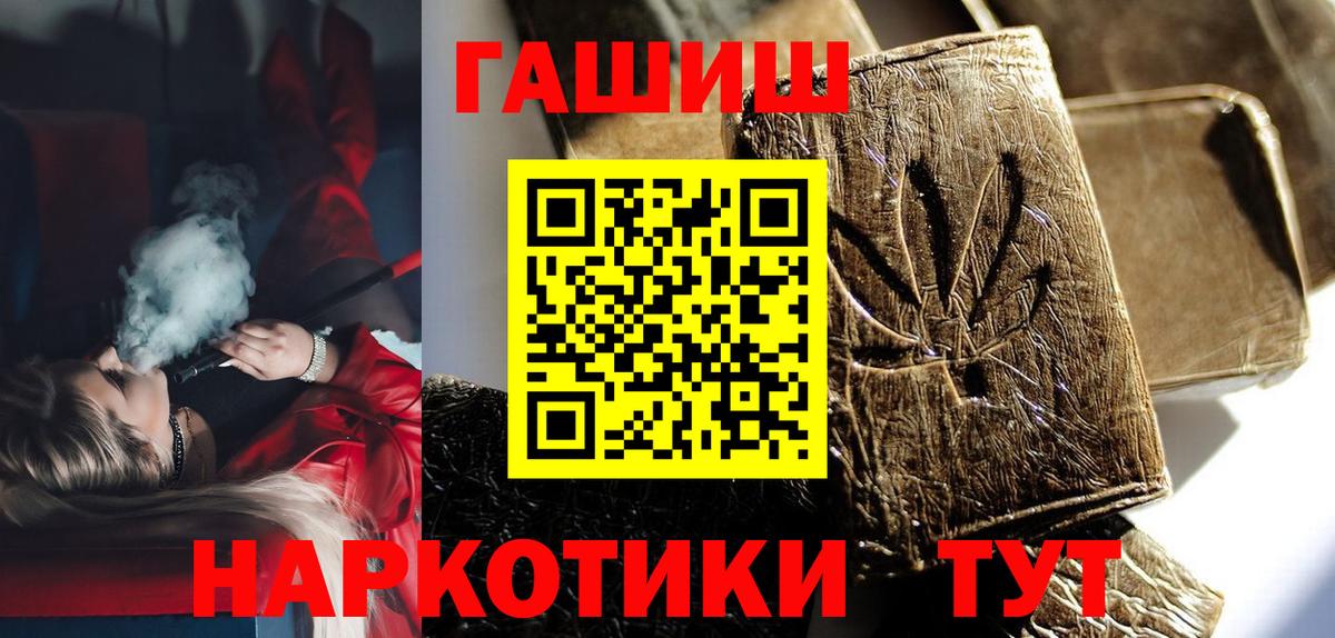 Меф МЯУ МЯУ кристаллы  Курчатов  Марихуана  Вход с VPN  Гашиш  Экстази 