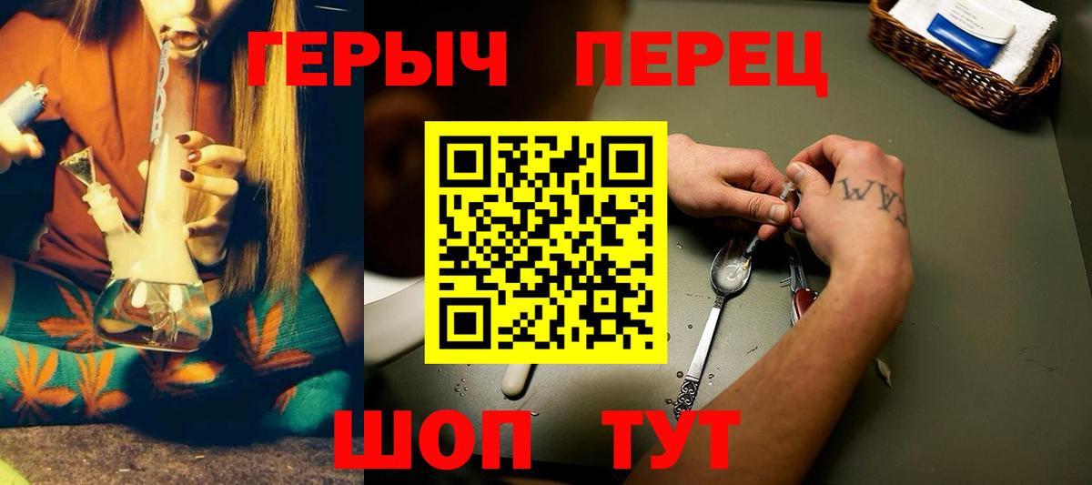 Курчатов  ГЕРОИН Heroin  ГЕРОИН  Вход с VPN 