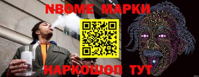 прущие грибы Будённовск
