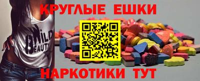 прущие грибы Будённовск