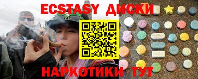 эйфоретик Бугуруслан