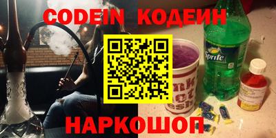 прущие грибы Будённовск