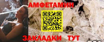 мяу мяу кристалл Гатчина