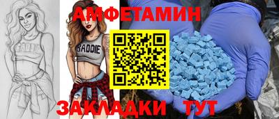 прущие грибы Будённовск