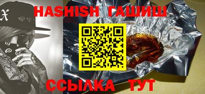 прущие грибы Будённовск