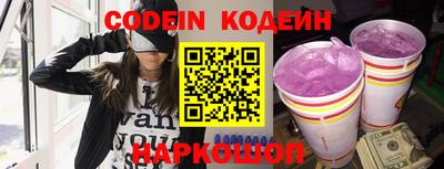 прущие грибы Будённовск