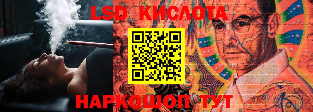 LSD-25 экстази кислота  Вход с VPN  Курчатов  Лсд 25 экстази ecstasy 