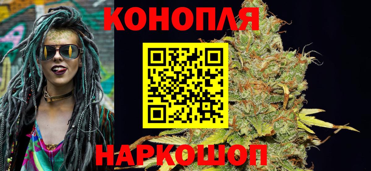 Бошки Шишки White Widow  Вход с VPN  Бошки марихуана марихуана  Конопля индика  Марихуана THC 21%  Курчатов 